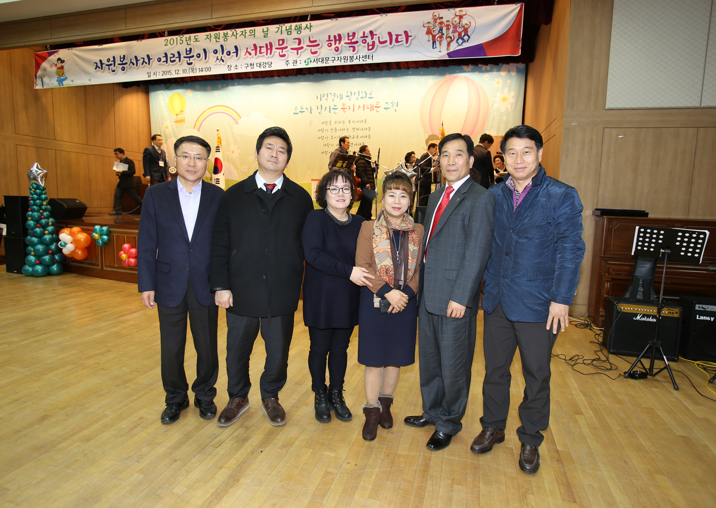 2015년 자원봉사자의 날 기념행사 6