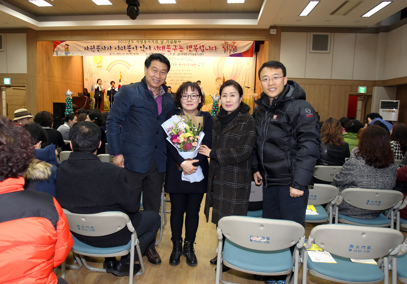 2015년 자원봉사자의 날 기념행사 4