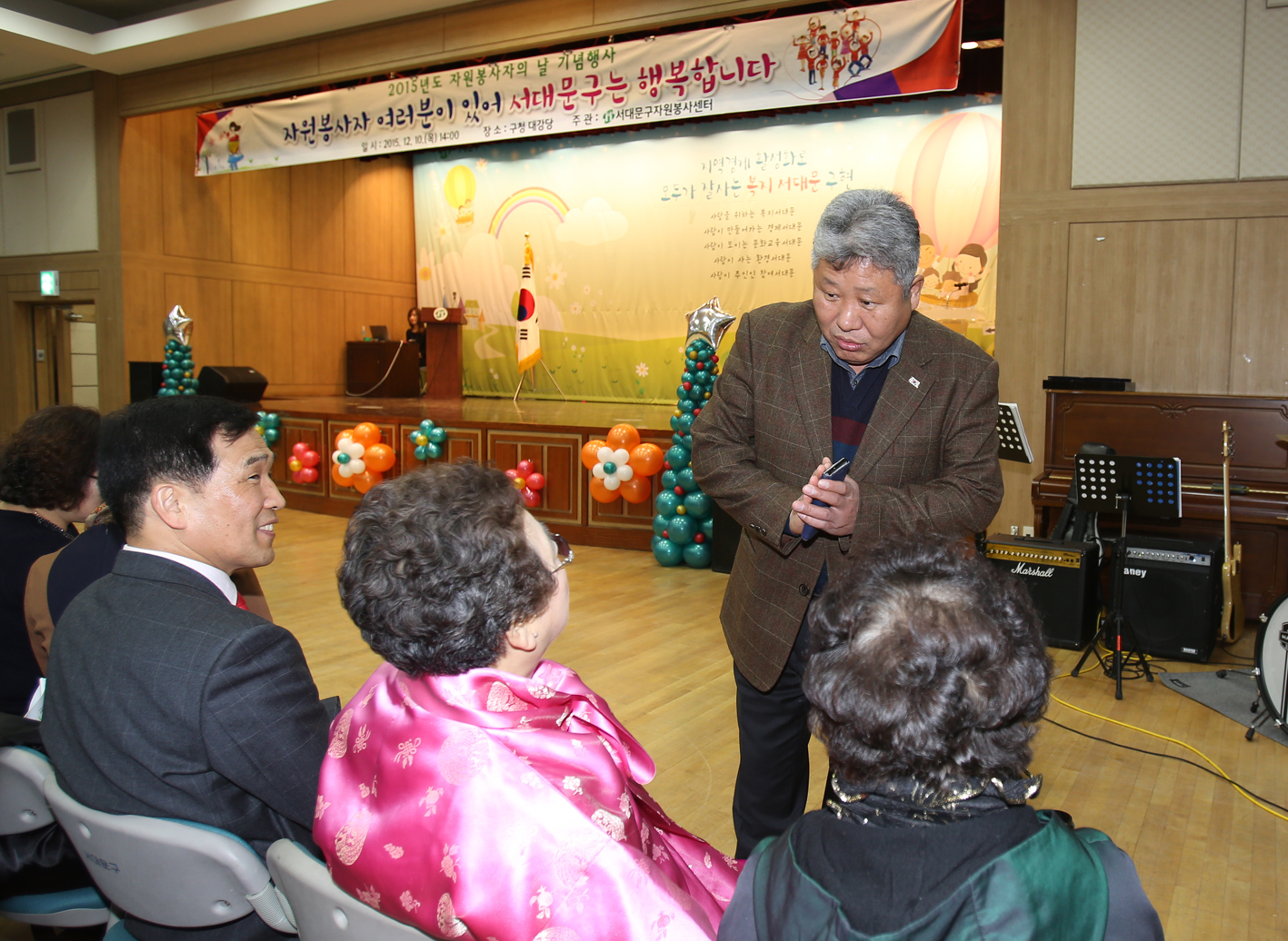 2015년 자원봉사자의 날 기념행사 1