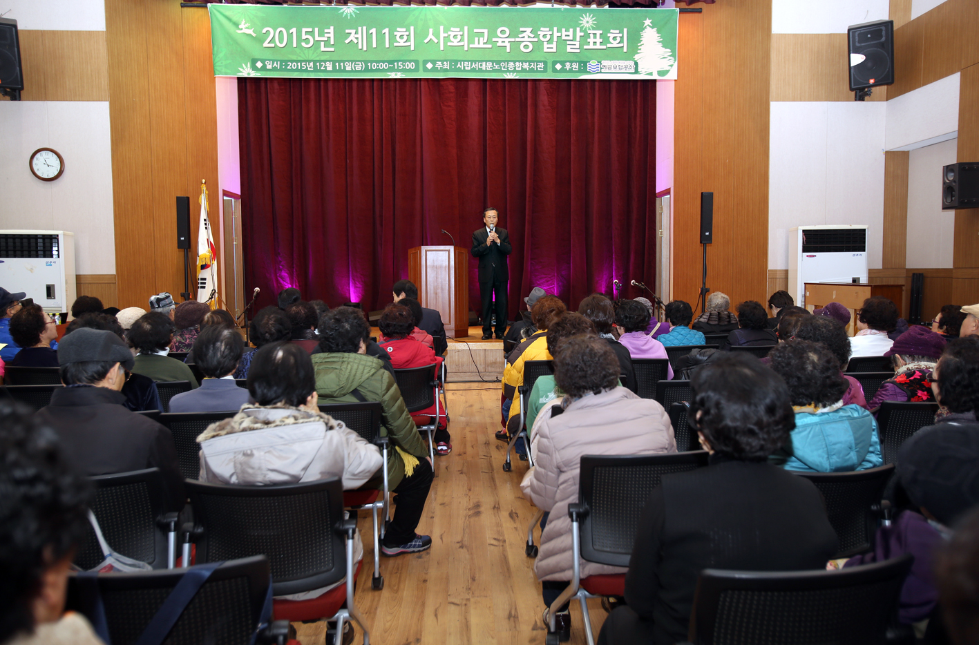 2015년 제11회 사회교육종합발표회 2