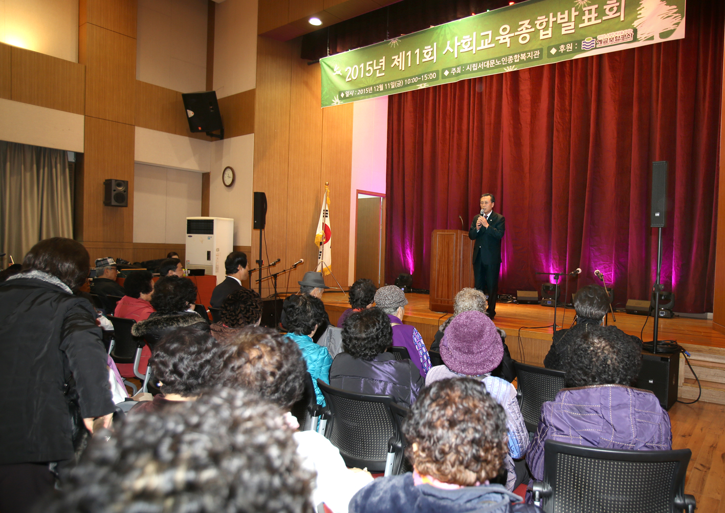 2015년 제11회 사회교육종합발표회 1