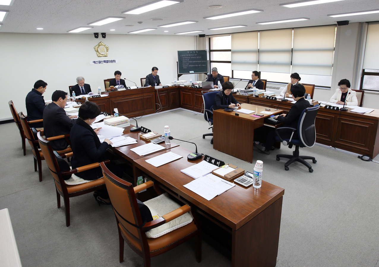 제220회 제2차 정례회 예산결산위원회 2