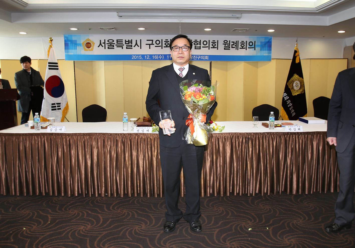 의장단협의회 월례회의 박상홍위원장 의정대상 6