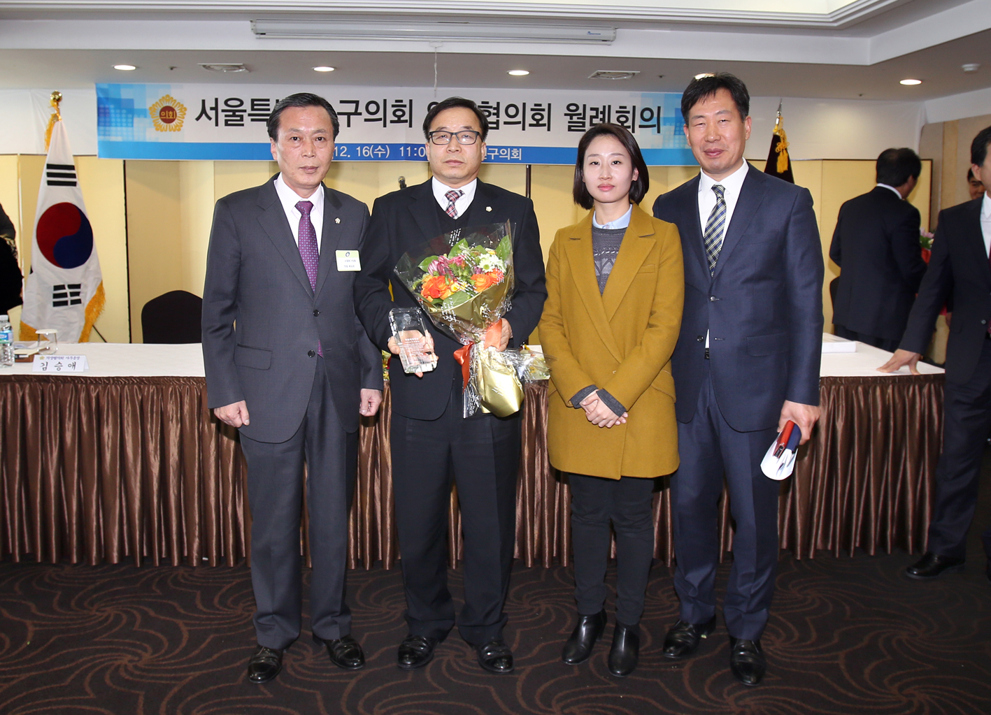 의장단협의회 월례회의 박상홍위원장 의정대상 2