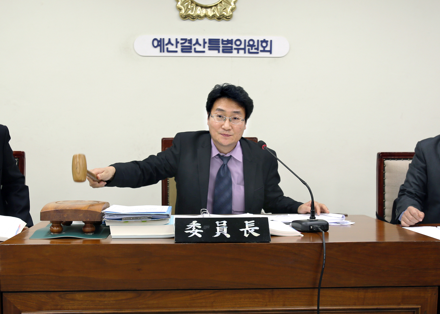 제220회 제2차 정례회 예산결산위원회 9