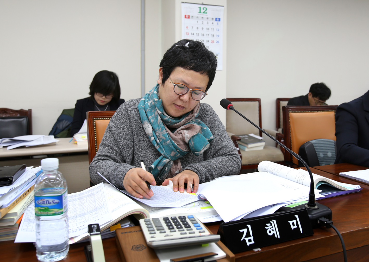 제220회 제2차 정례회 예산결산위원회 2
