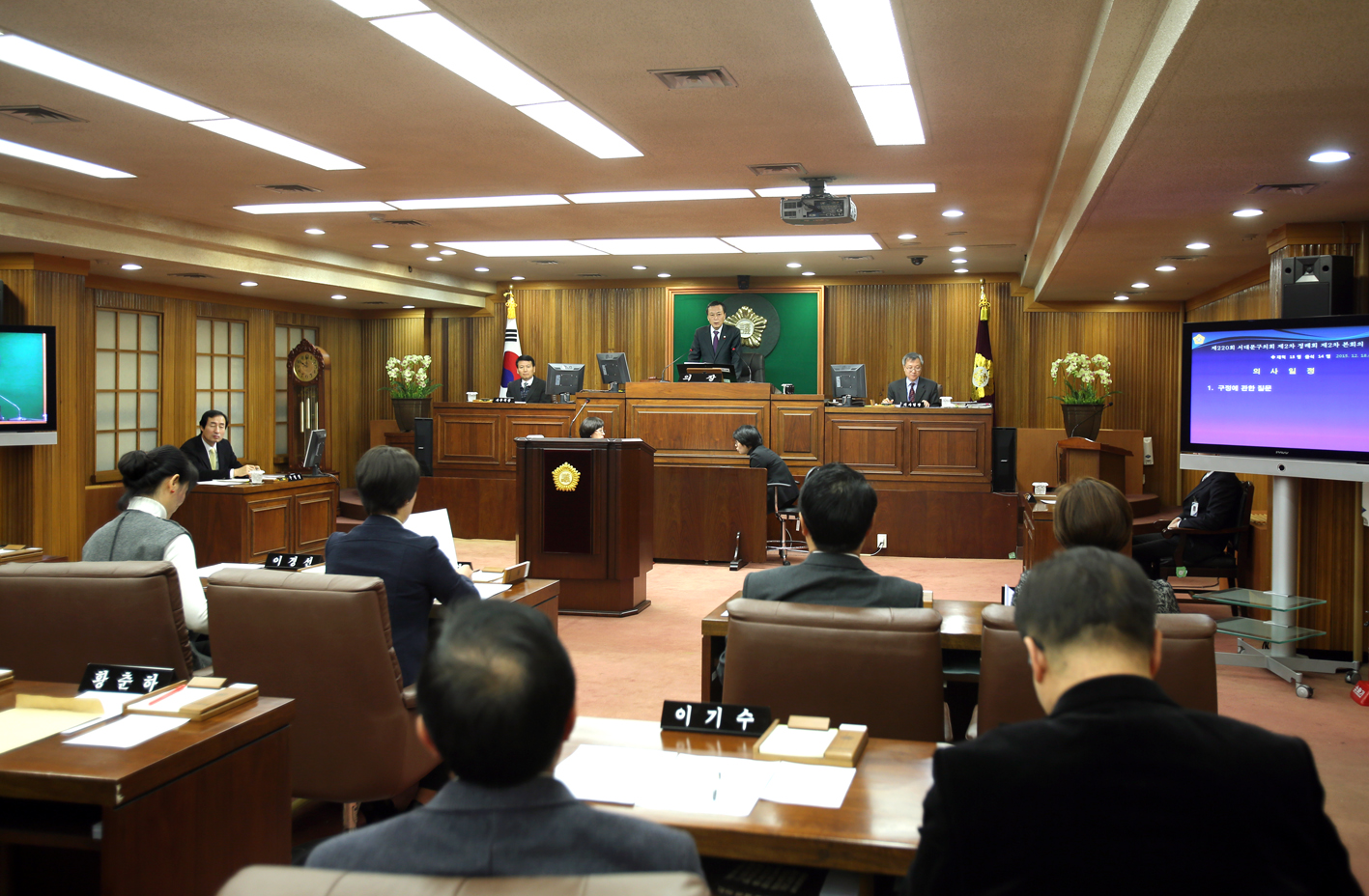 제220회 제2차 정례회 제2차 본회의 구정질문 8
