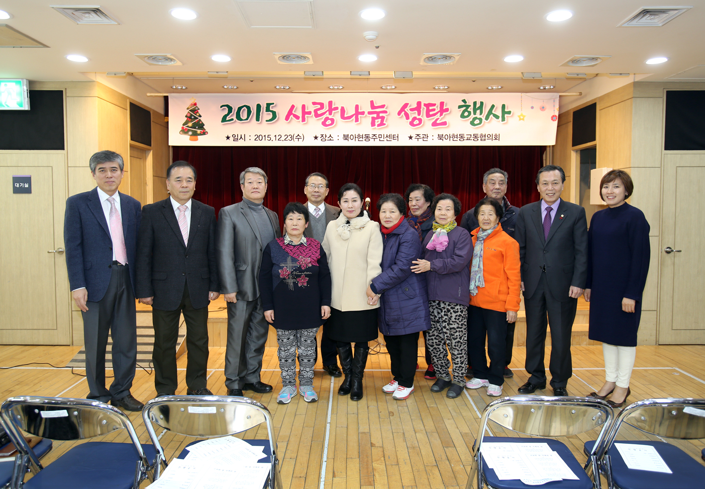 북아현동 교동협의회 사랑나눔 행사 3