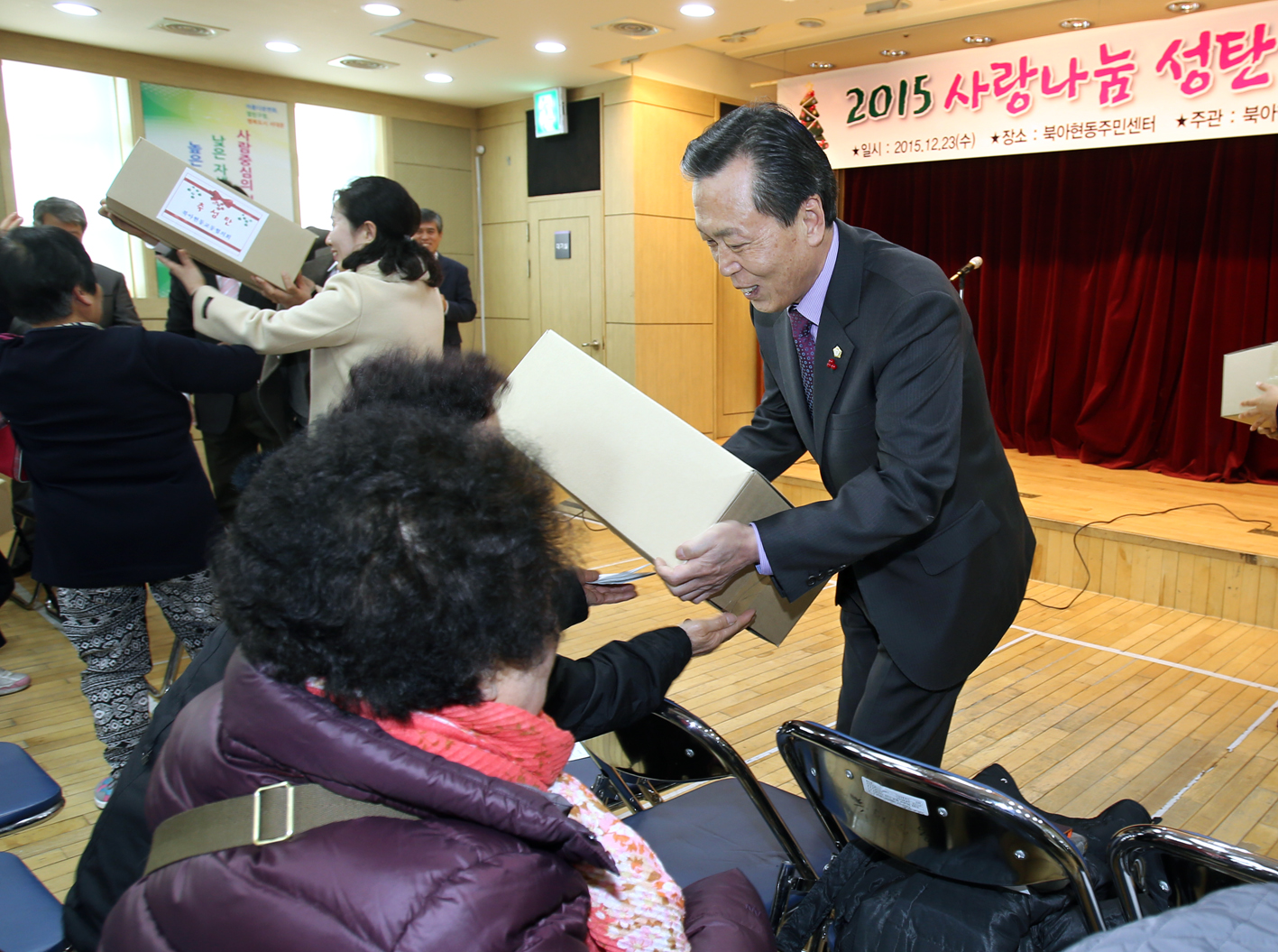 북아현동 교동협의회 사랑나눔 행사 2