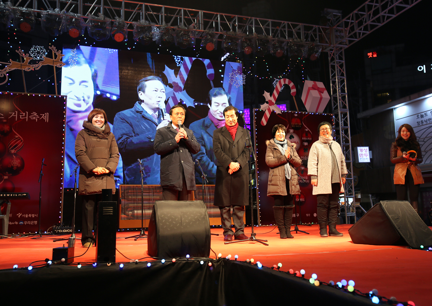 2015 크리스마스 거리축제 개막식 14