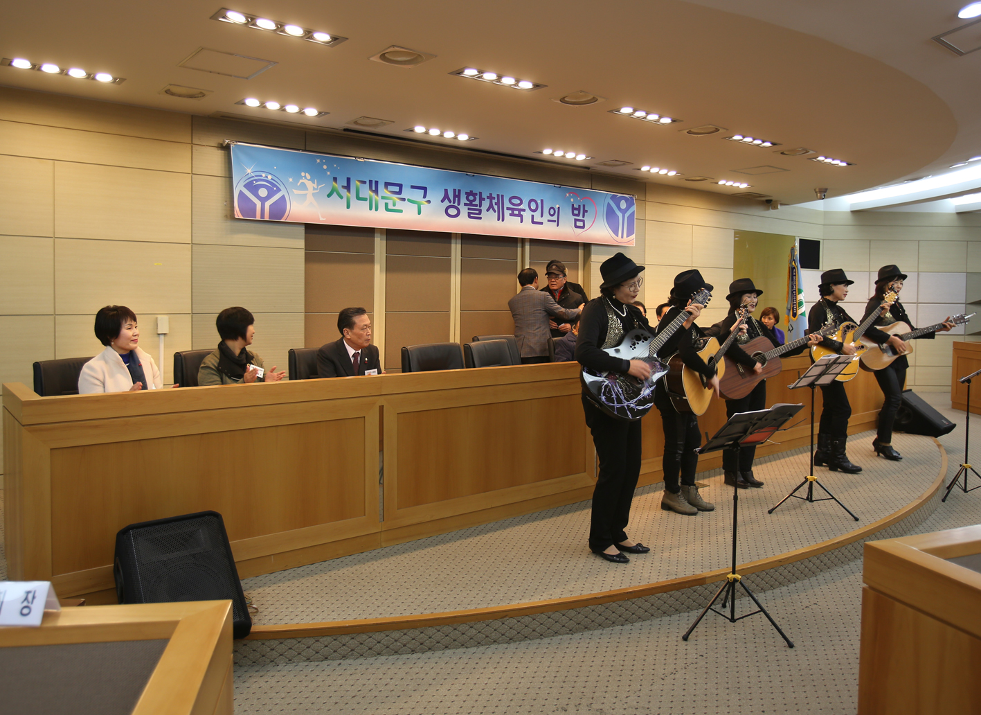 서대문구 생활체육회 송년의 밤 12