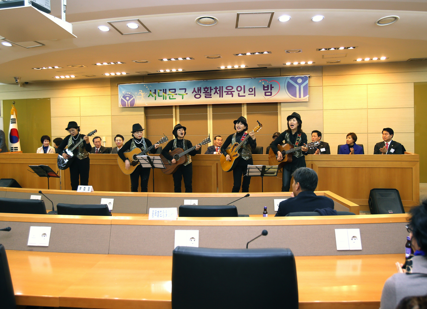 서대문구 생활체육회 송년의 밤 11