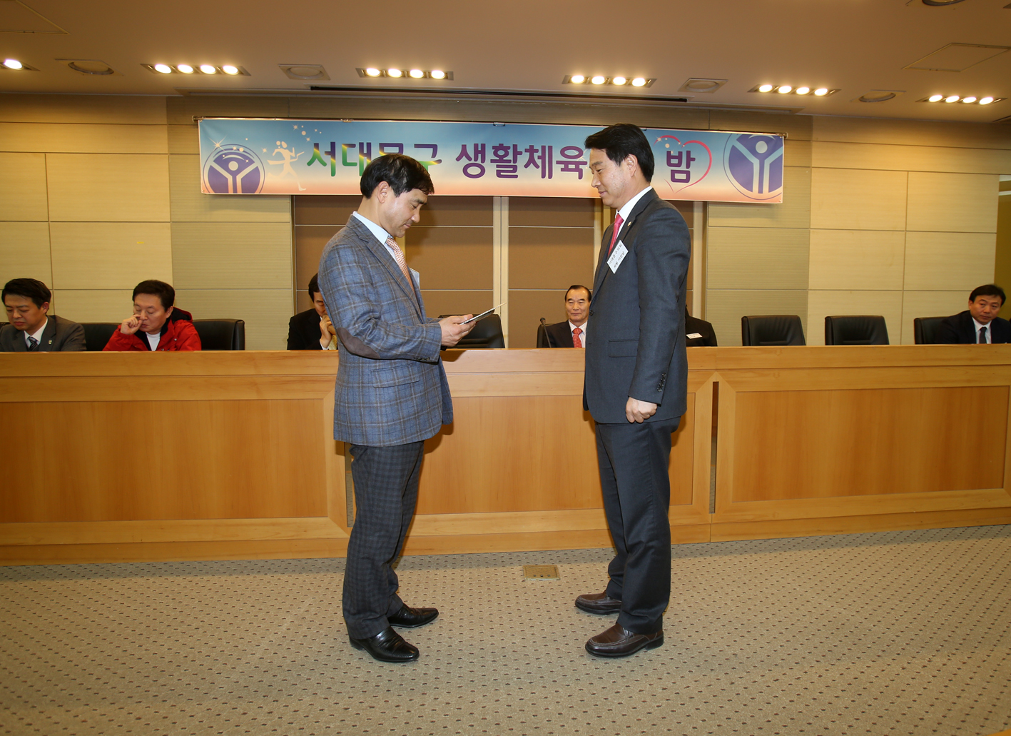 서대문구 생활체육회 송년의 밤 7