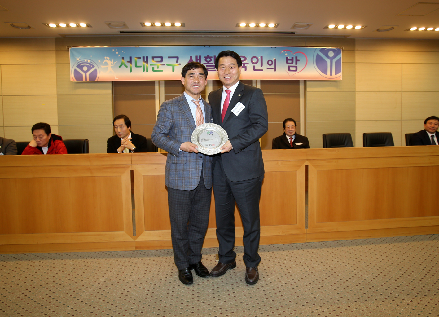 서대문구 생활체육회 송년의 밤 6