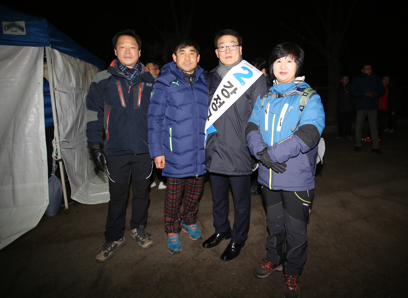 2016년 서대문 안산 해맞이 행사 18
