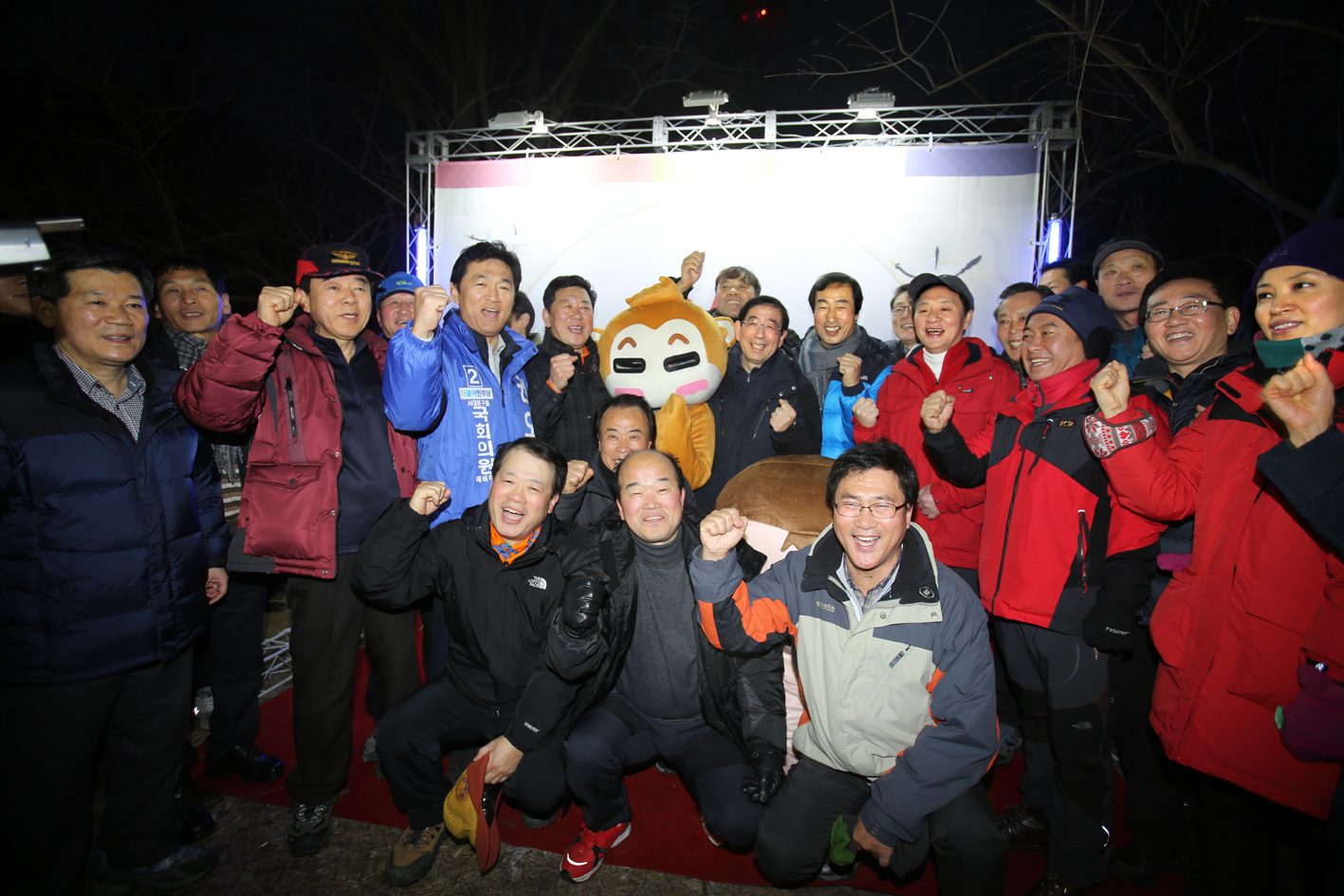 2016년 서대문 안산 해맞이 행사 16