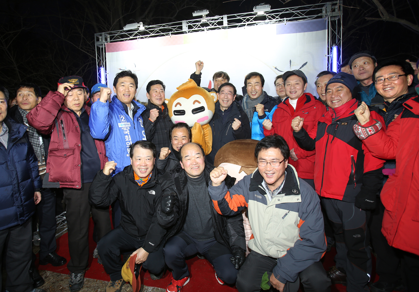 2016년 서대문 안산 해맞이 행사 15