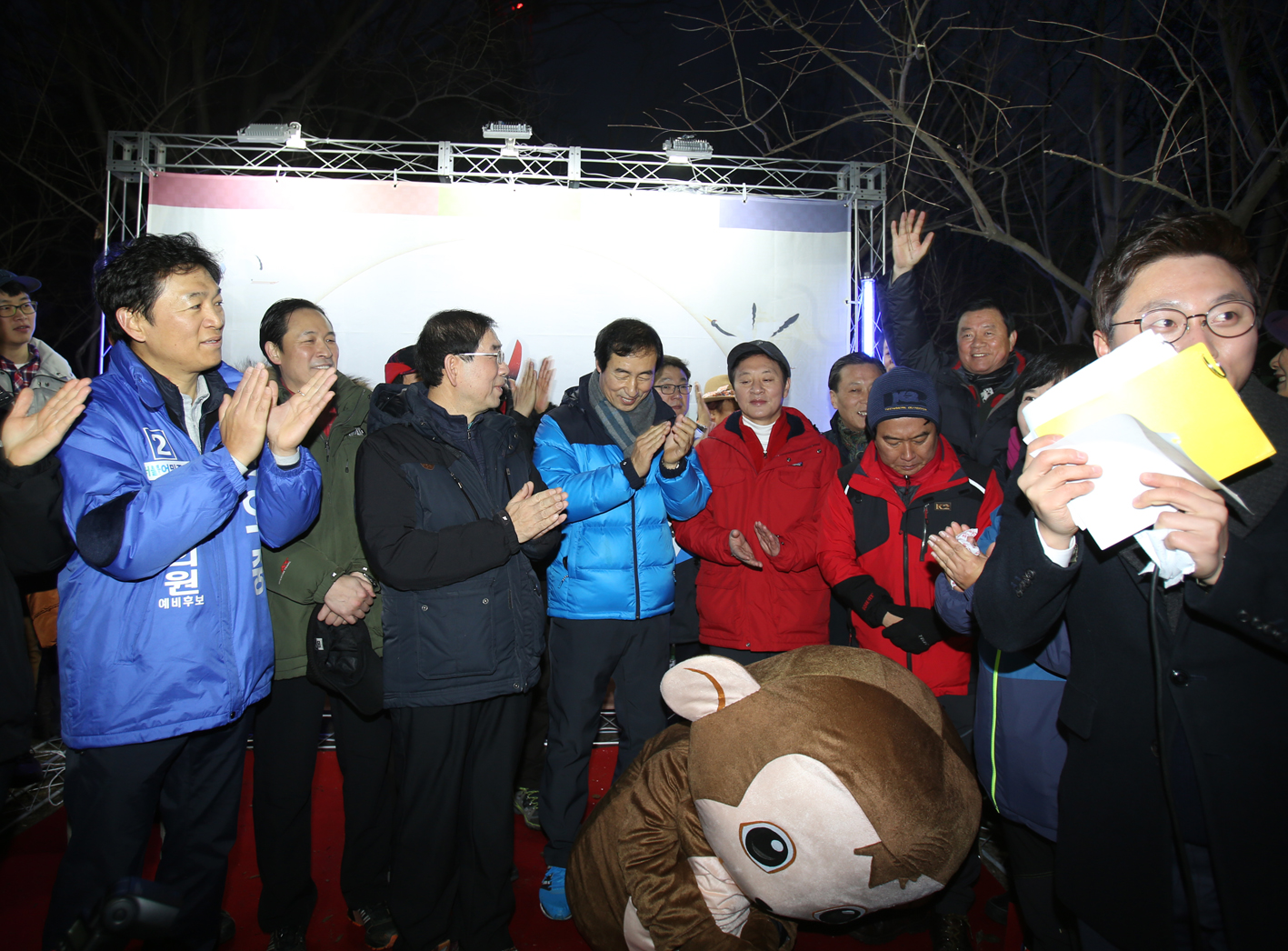 2016년 서대문 안산 해맞이 행사 14