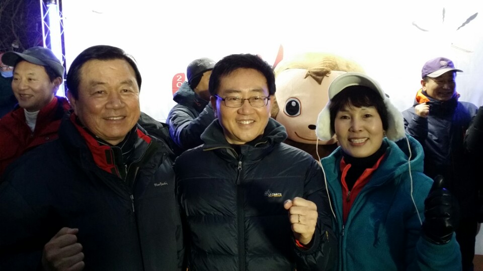 2016년 서대문 안산 해맞이 행사 1