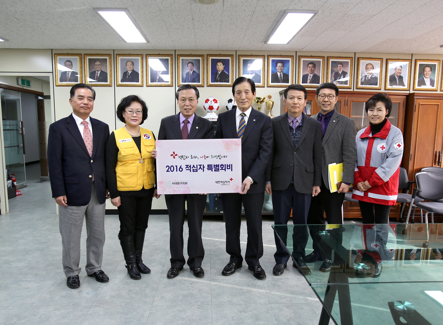 2016 적십자 특별회비 전달식 1