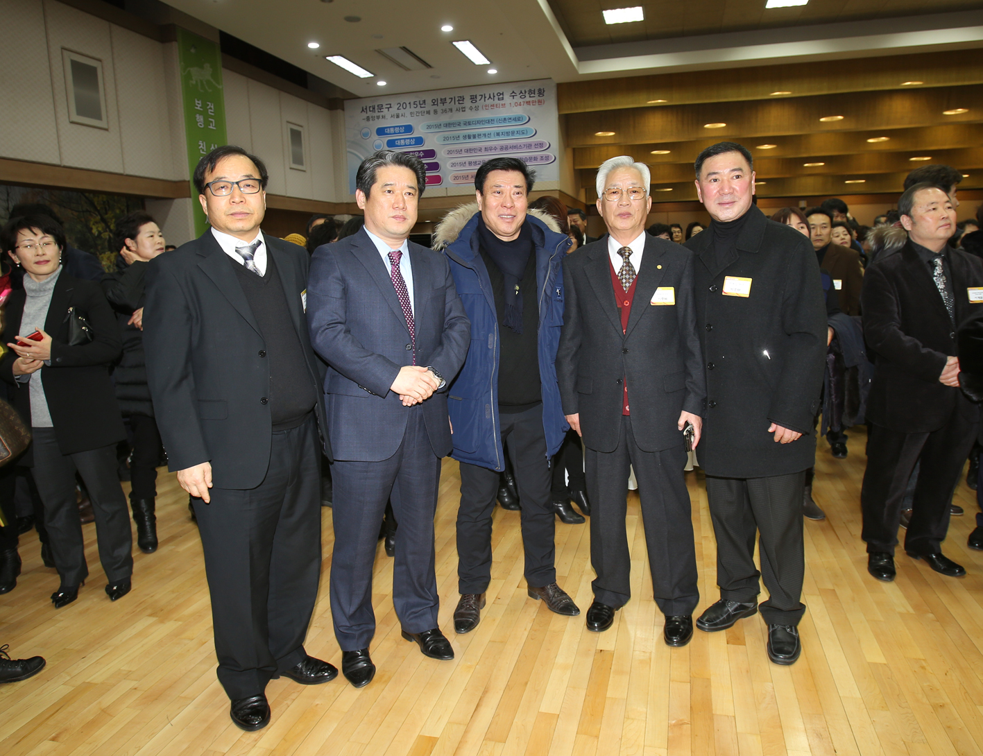 2016 구청 신년인사회 18