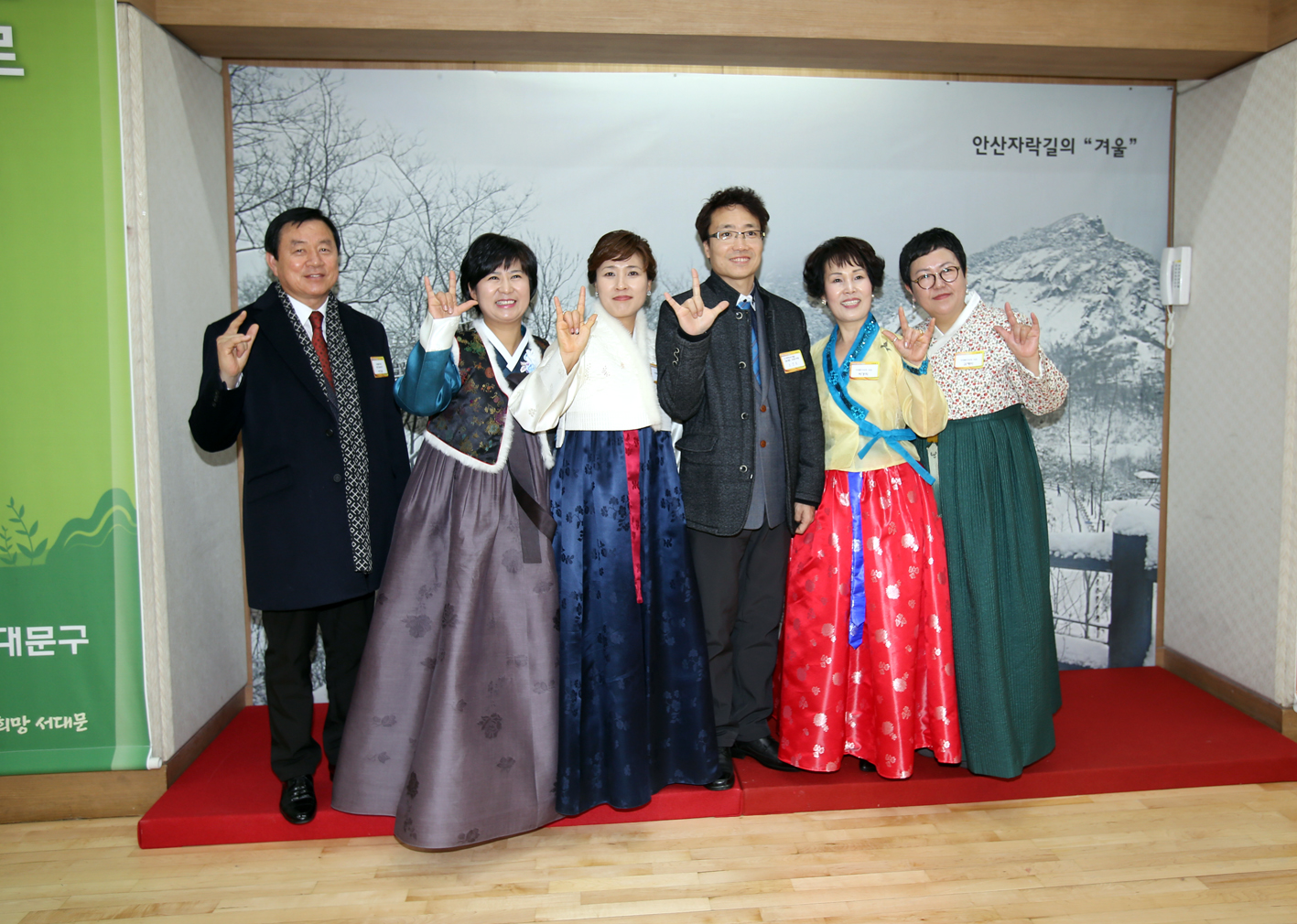 2016 구청 신년인사회 2