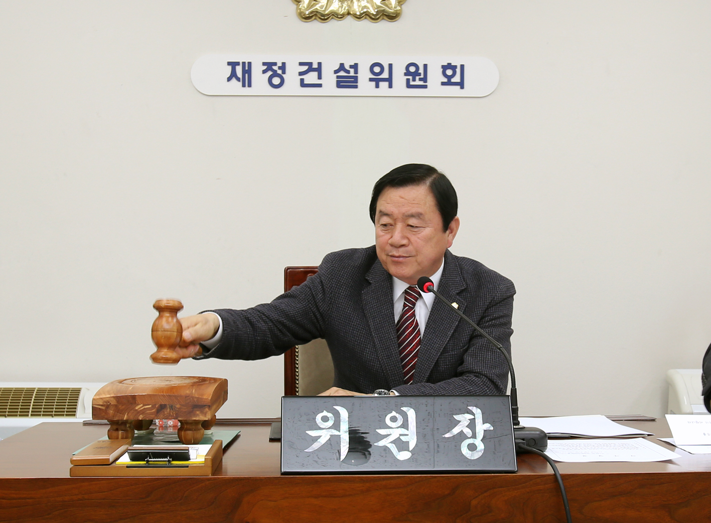 제221회 임시회 재정건설위원회 6