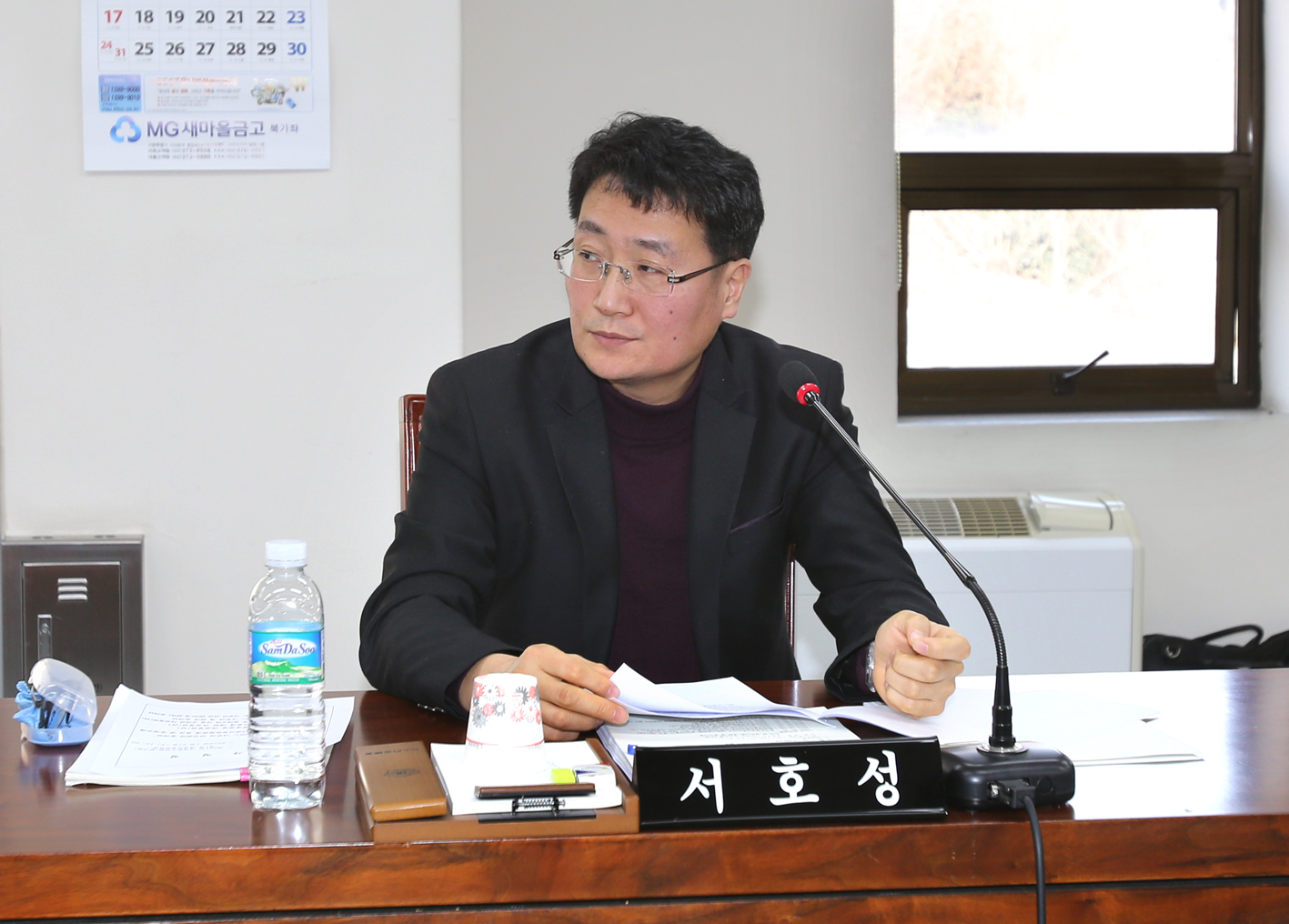 제221회 임시회 재정건설위원회 3