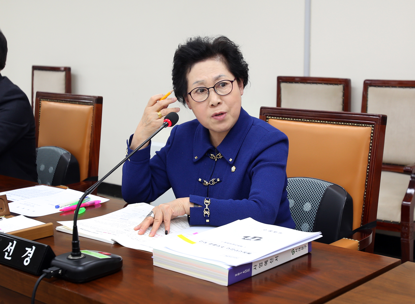 제221회 임시회 재정건설위원회 1