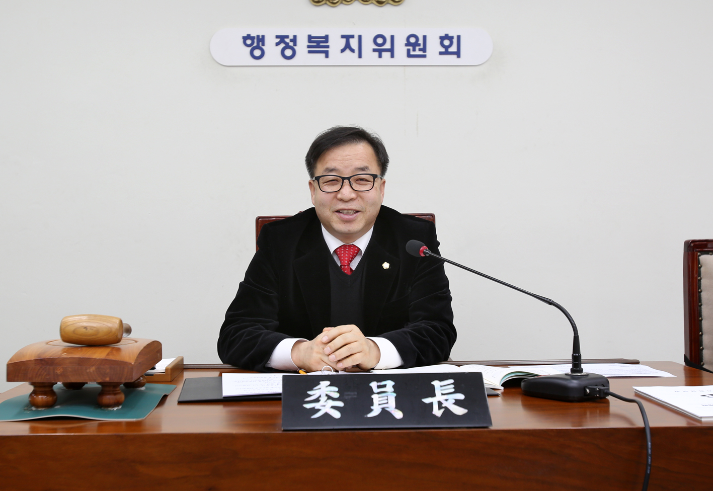 제221회 임시회 행정복지위원회 3