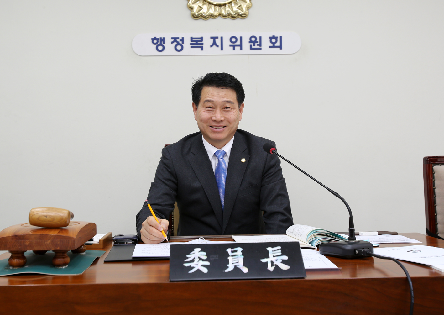 제221회 임시회 행정복지위원회 10