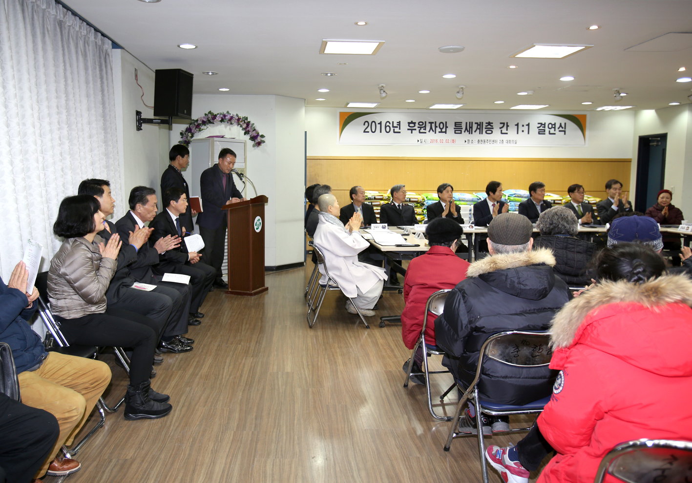 2016년 후원자와 틈새계층 간1:1 결연식 7