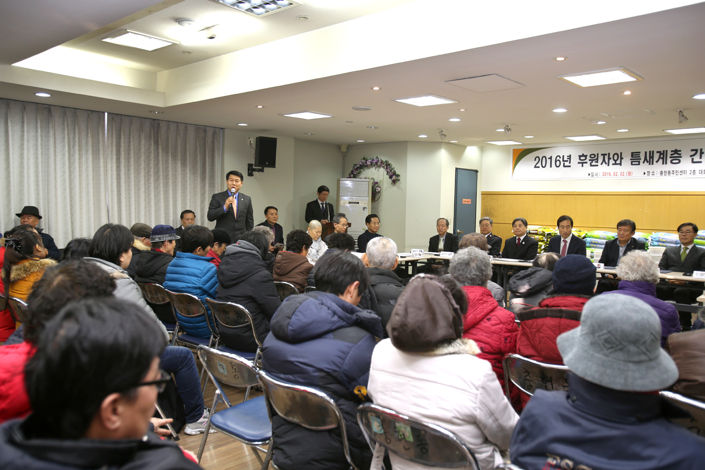 2016년 후원자와 틈새계층 간1:1 결연식 2