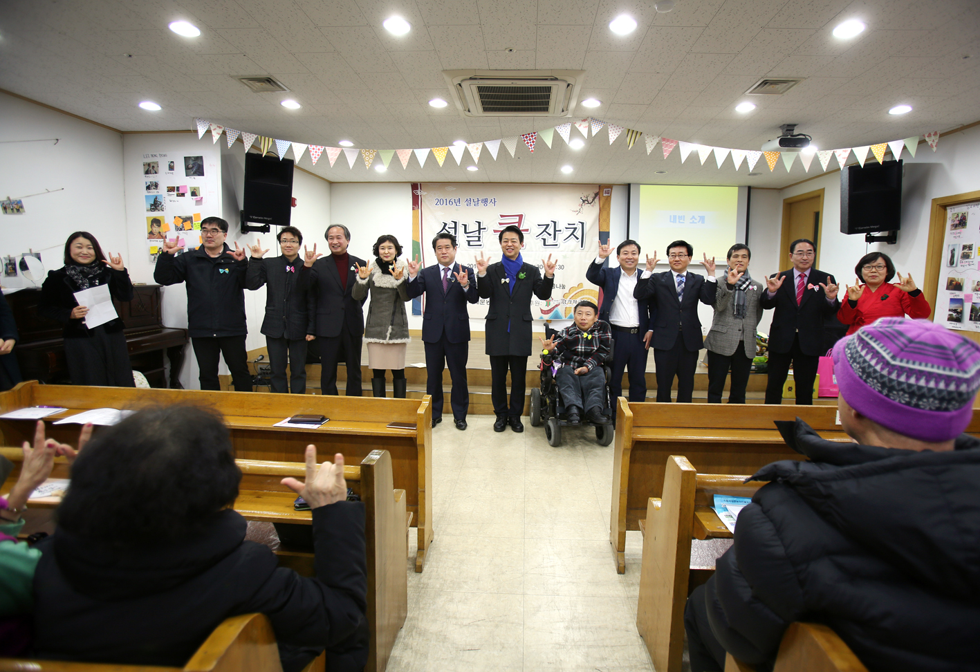 농아인복지관 개관9주년 설날 큰잔치 2
