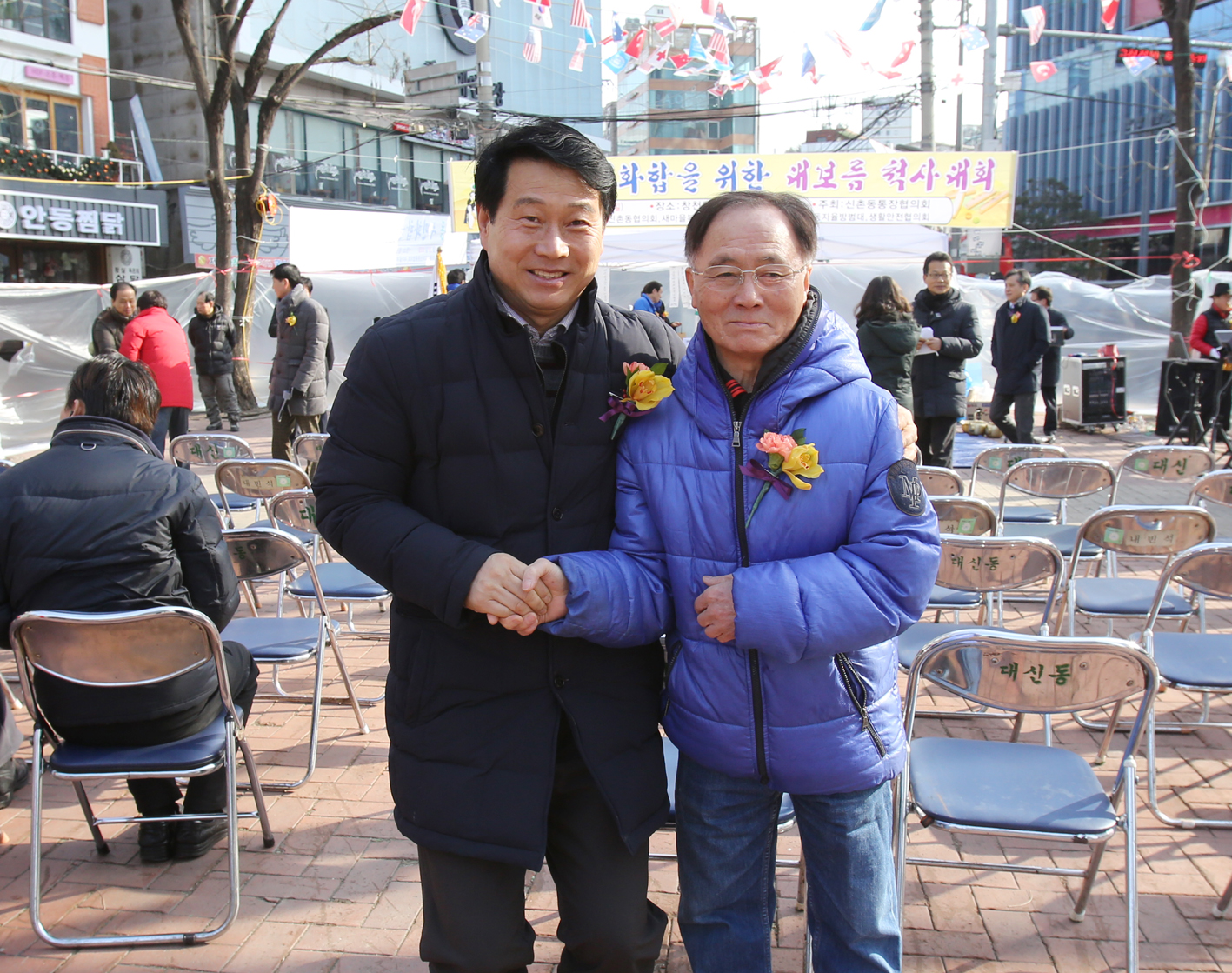 정월대보름 윷놀이 대회(신촌동) 5