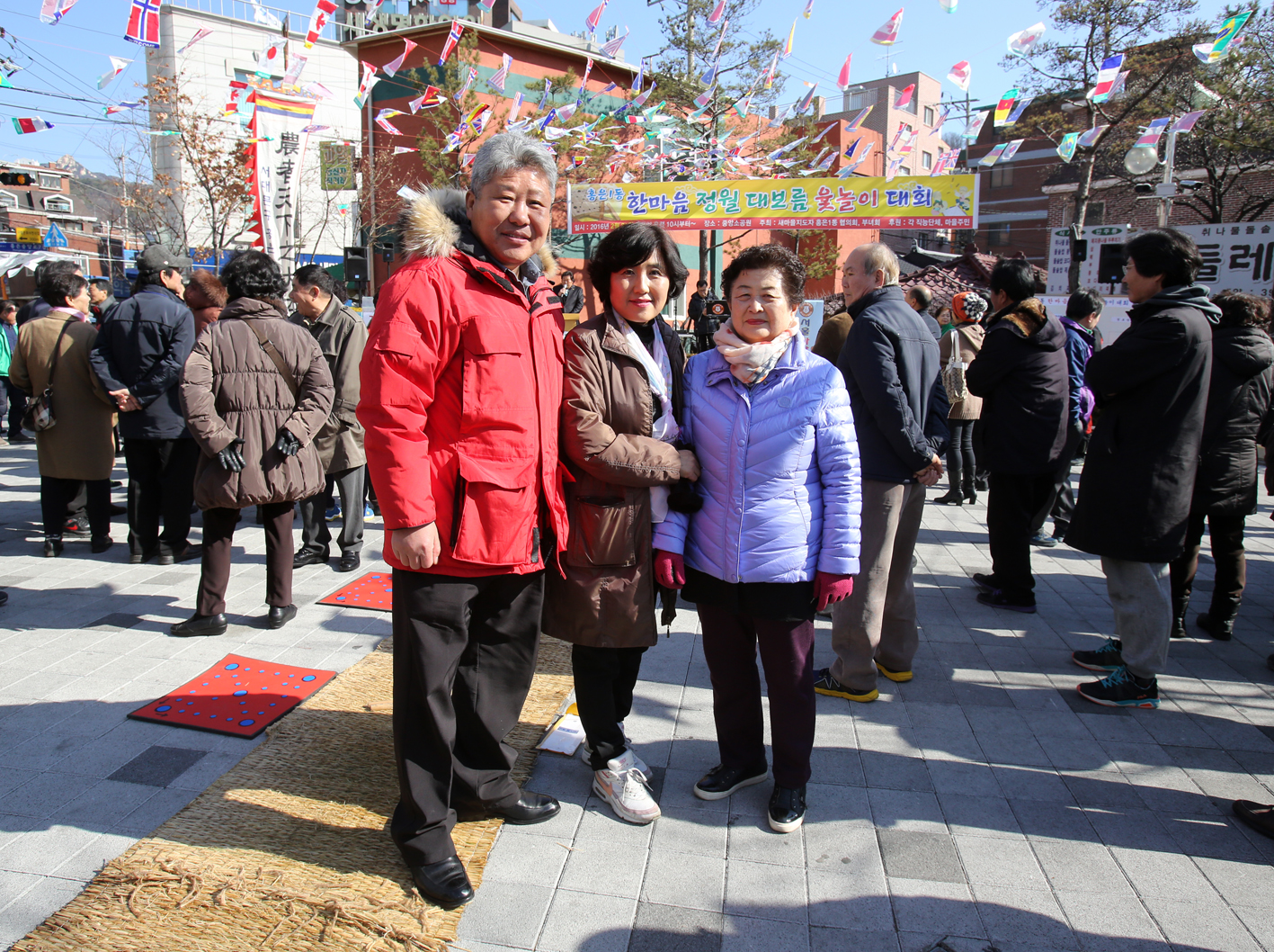 정월대보름 윷놀이 대회(홍은1동) 7