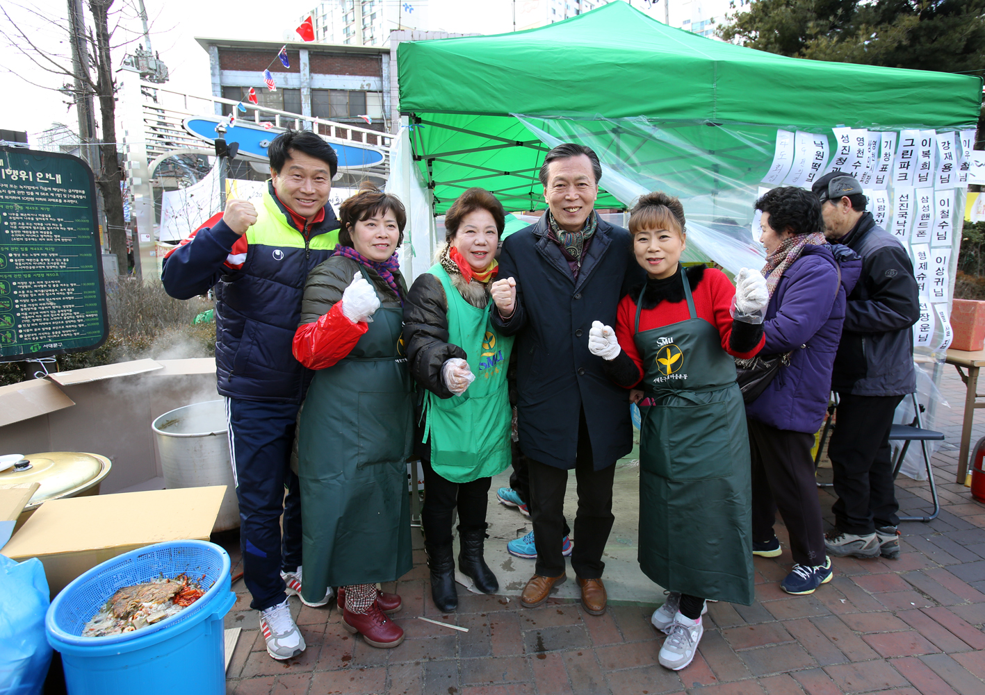 정월대보름 윷놀이 대회(천연동) 2