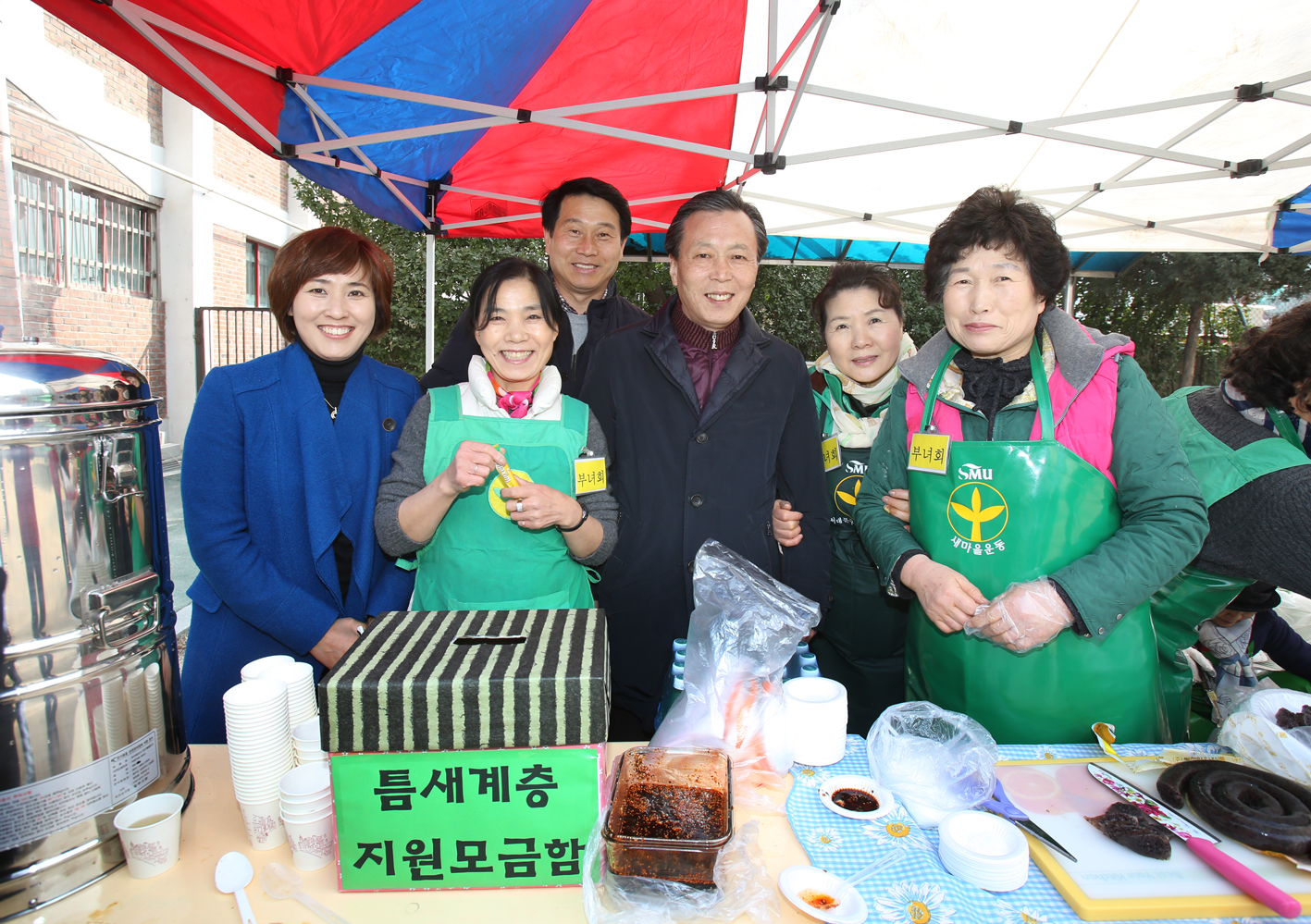 정월대보름 윷놀이 대회(충현동) 4