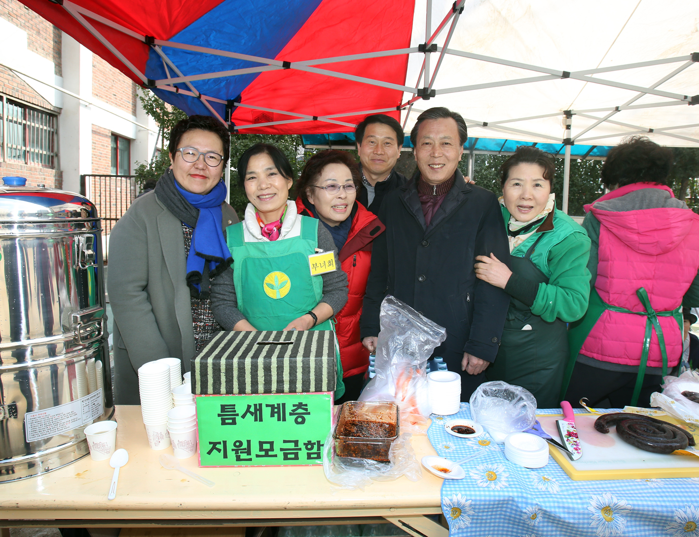 정월대보름 윷놀이 대회(충현동) 6