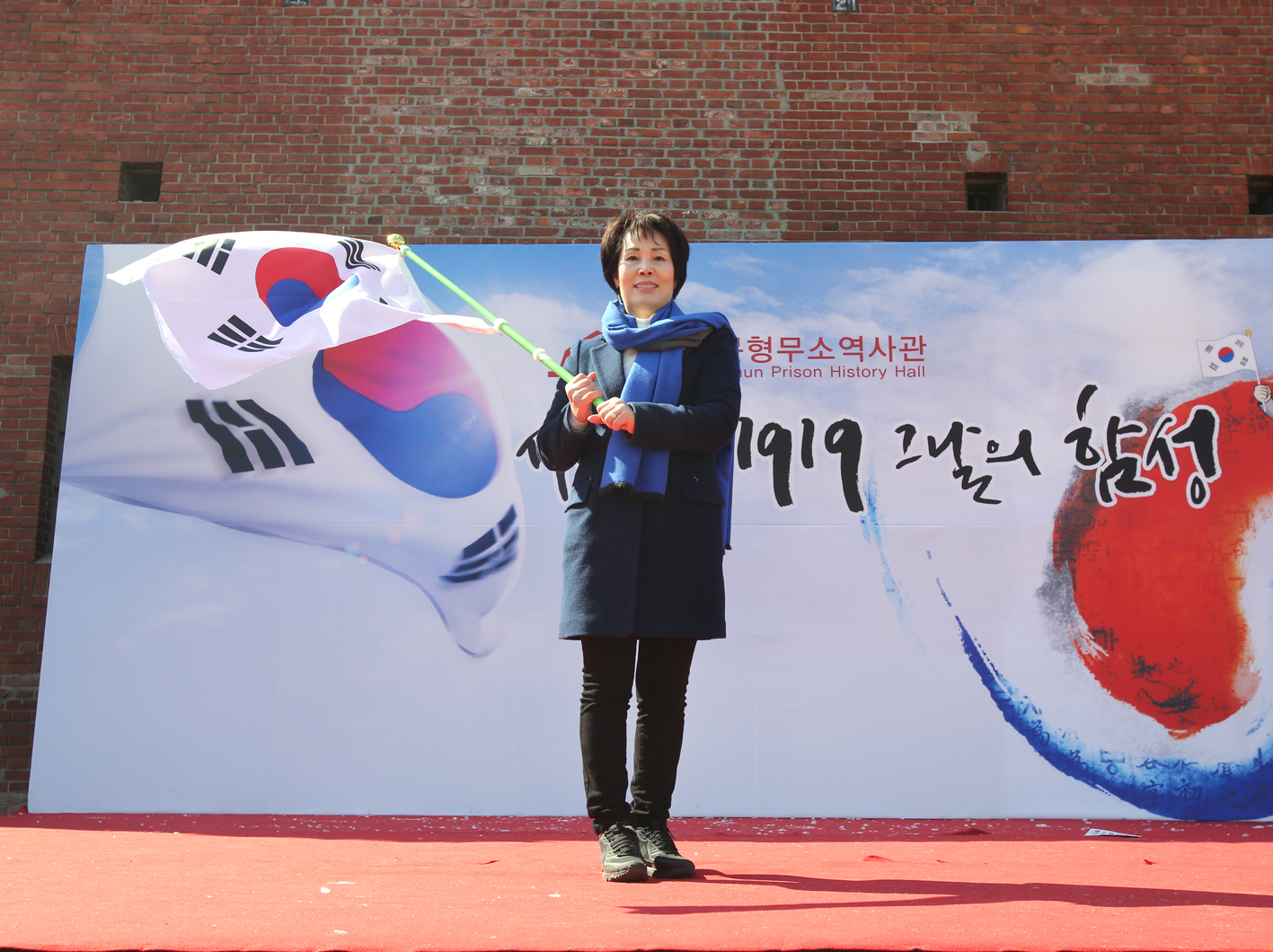 서대문형무소역사관 3.1절 기념행사 18