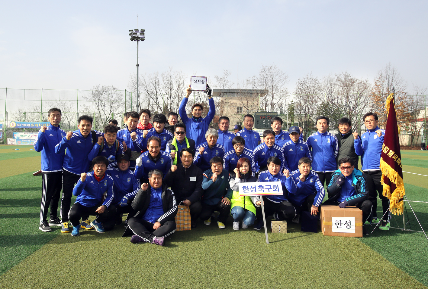 제5회 서대문구 김동섭박사기 생활체육축구대회 14
