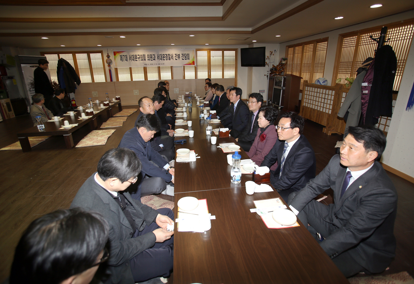 제7대 서대문구의회 의원과 서대문경찰서 간부 간담회 6