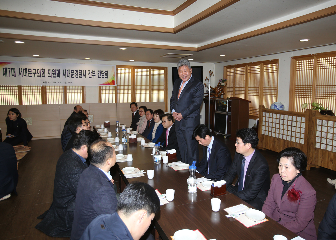 제7대 서대문구의회 의원과 서대문경찰서 간부 간담회 3