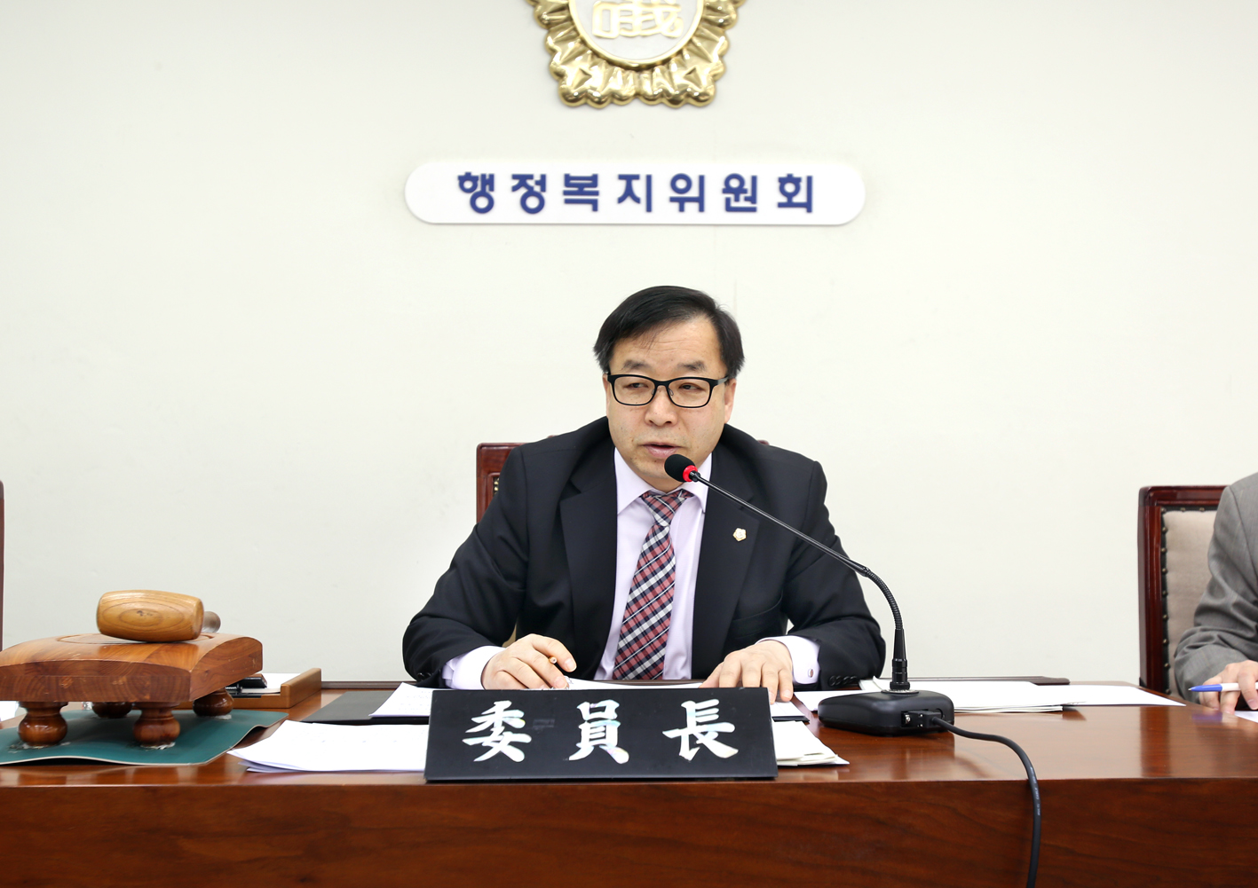 제222회 임시회 행정복지위원회 1