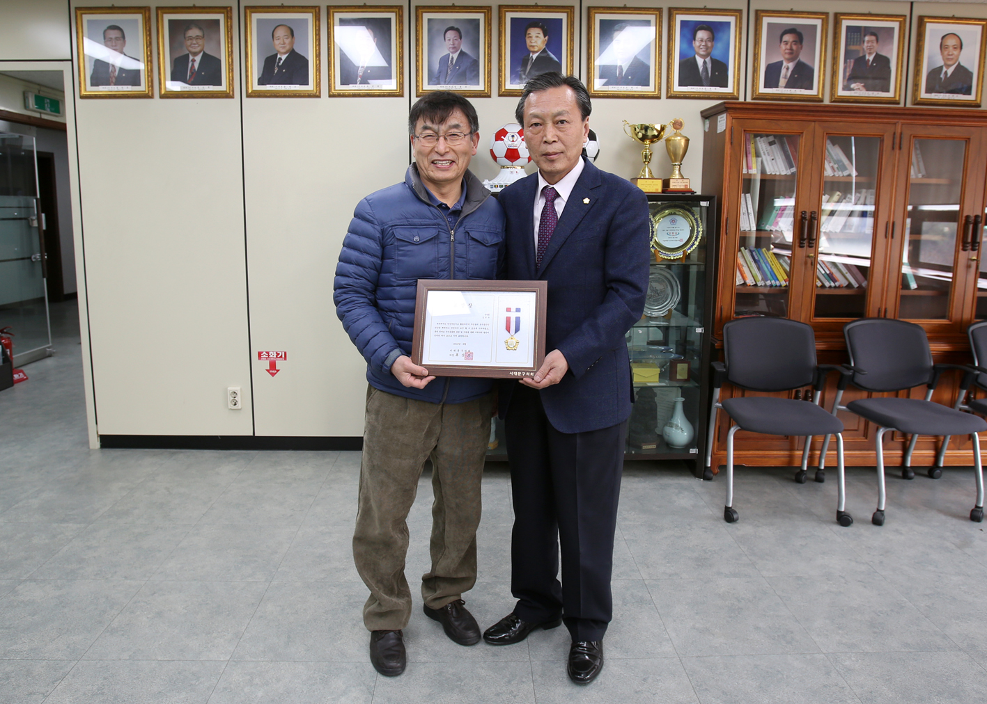 안산지킴이 표창장 전달식 1