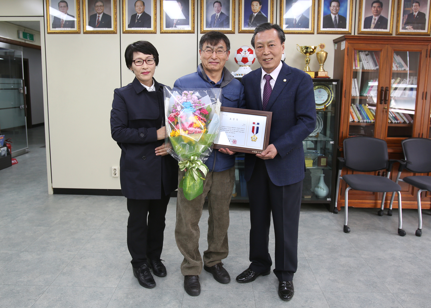 안산지킴이 표창장 전달식 2