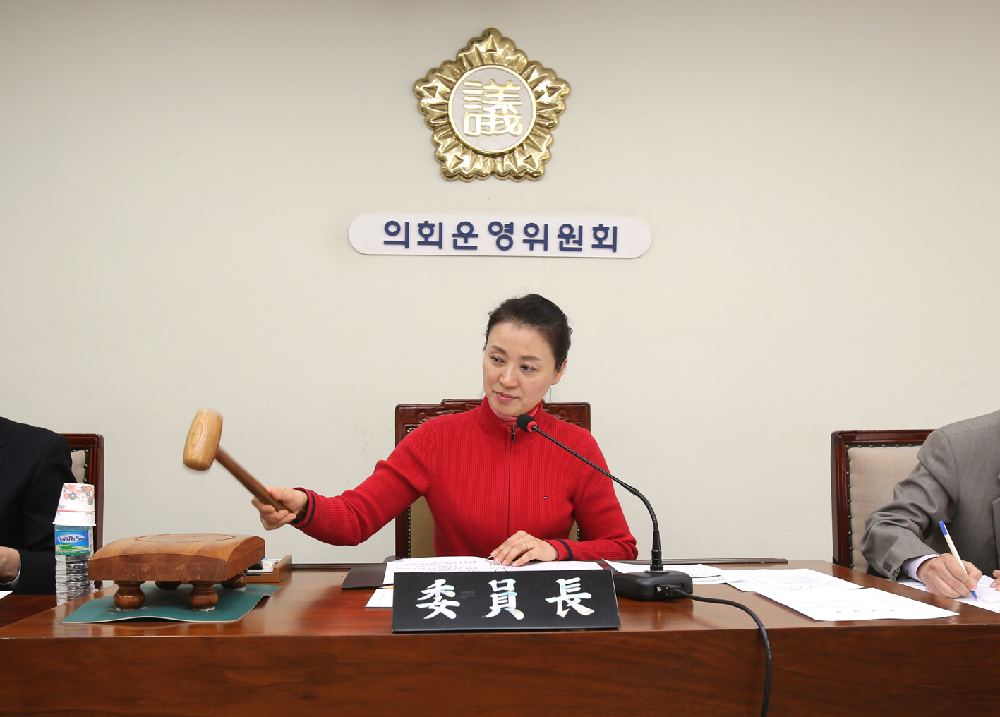 제223회 서대문구의회 임시회 의사일정 협의의 건 1