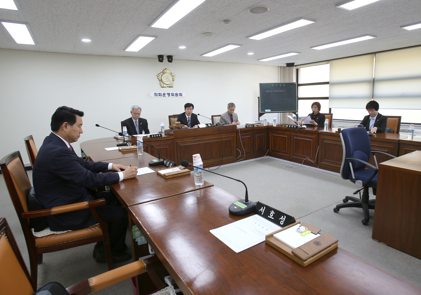 제223회 서대문구의회 임시회 의회운영위원회 2