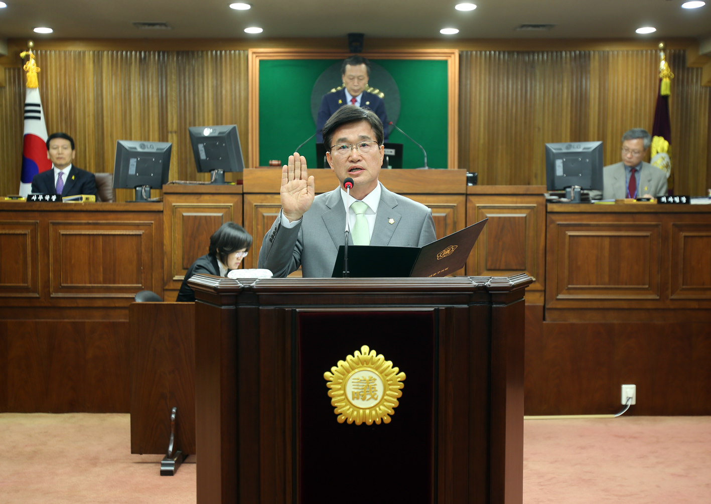 제223회 서대문구의회 임시회 제1차 본회의 2