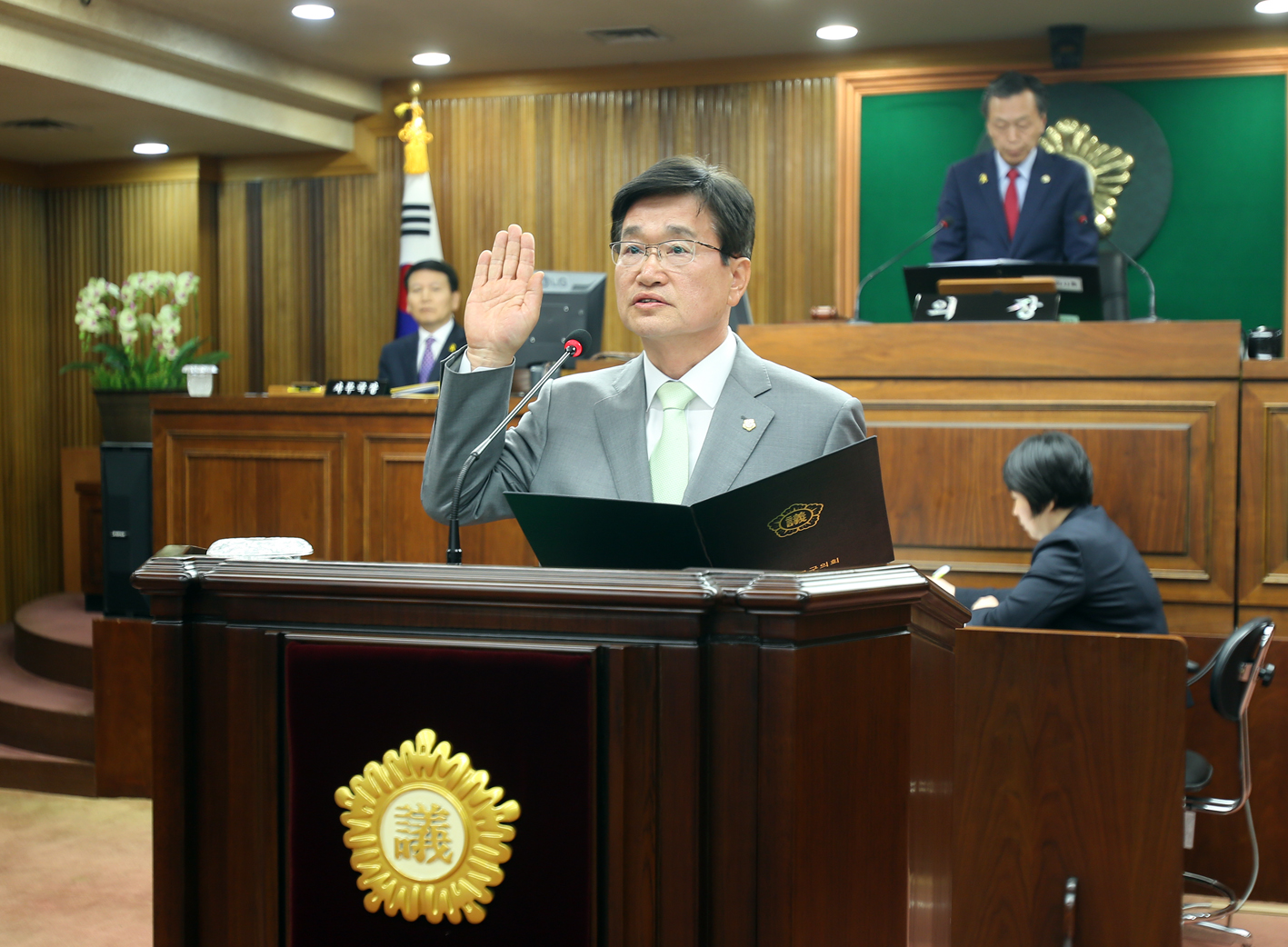 제223회 서대문구의회 임시회 제1차 본회의 3